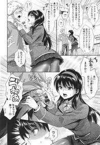 [Karube Guri] Tsuyudaku Otome - Tsuyudaku Loving Maiden.