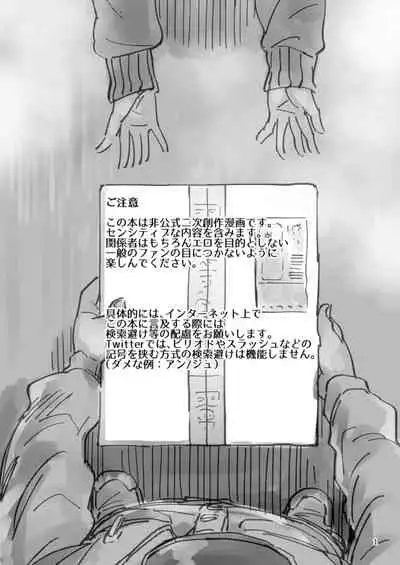 Bishoujo Renkinjutsu-shi ni Yoru Seitai Dirudoreby | 美少女炼金术师和活体假鸡巴评价