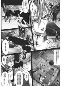 [Mizoguchi Gelatin] Milking Clinic [Chinese] [鬼畜王汉化组] [Digital]