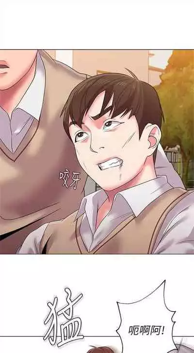 (周3)老师 1-55 中文翻译(更新中)