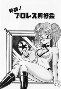 [ITOYOKO] Dokidoki Ecchi na Jikanwari