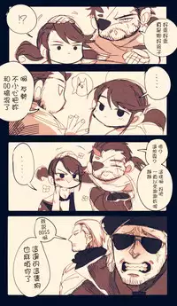 (Gunrei Bu Shuho & Houraigekisen! Yo-i! Goudou Enshuu) [clesta (Cle Masahiro)] CL-orz 34 (Kantai Collection -KanColle-) [Chinese] [我尻故我在個人漢化]