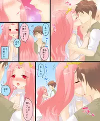 [Amulai Sweet Factory] Seiten Gasshin Netorarena