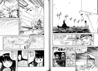 [Mii Akira] Lunatic Night 1