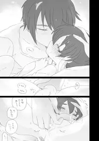 [we53] 恋人ができた。 (Vocaloid)