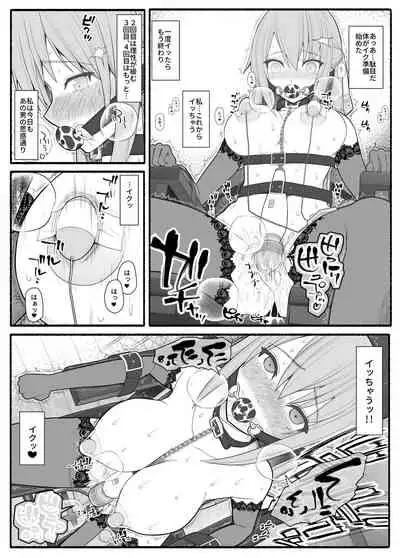 Ojyousama to hatujyou saimin