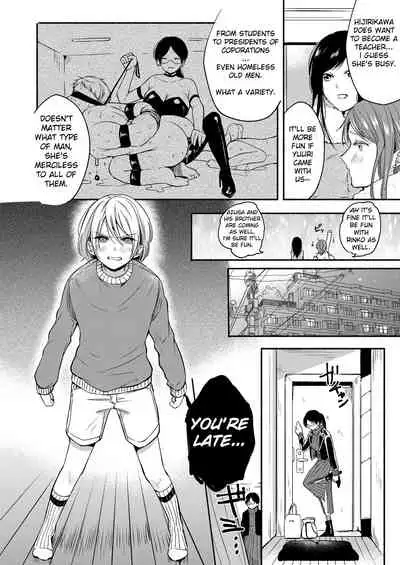 Danken 2 Oiwai Kantsuu Shiki Hen | Danken 2 Celebratory Penetration Arc