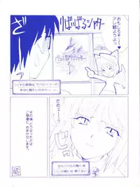 [Kurokawa Mio] Conservation 2 (Various)
