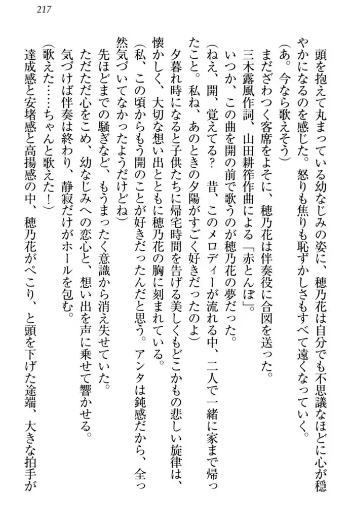メイドやります!