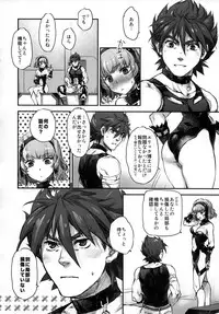 (COMIC1☆8) [Otentomaru (Nakamura Kanko)] Aqua san ha, ippai kawaii (Super Robot Wars MX)