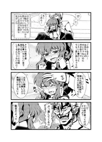 現パロ 妹みたいな幼馴染は俺の嫁] 現パロ 妹みたいな幼馴染は俺の嫁