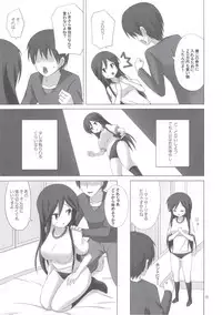 (C80) [ARCHF (Riki)] CALLING YOU (A Channel)