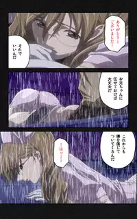 [Mink] [Full Color Seijin Han] Yakin Byoutou・Ni ope:03 Complete Ban [Digital]