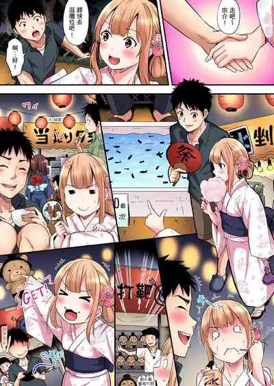 Gal Mama to Pakopako SEX ~ Hitozuma no Chouzetsu Teku ni Majiiki Zecchou! | 與辣妹媽媽淫猥啪啪SEX～人妻的性愛技巧讓人爽翻天！ Ch. 1-21