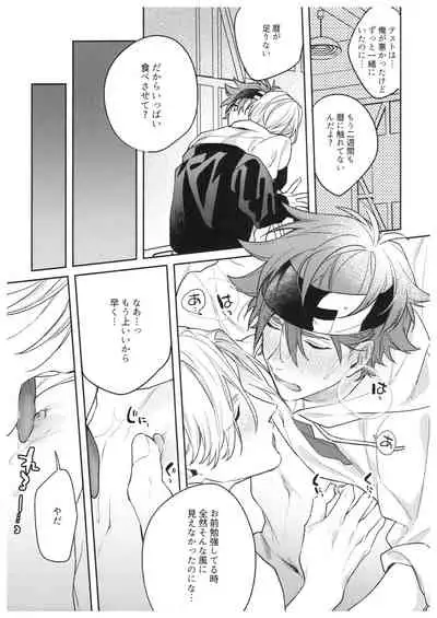 hungry hungry hungry