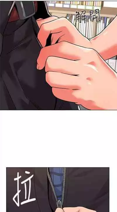 (周3)老师 1-55 中文翻译(更新中)