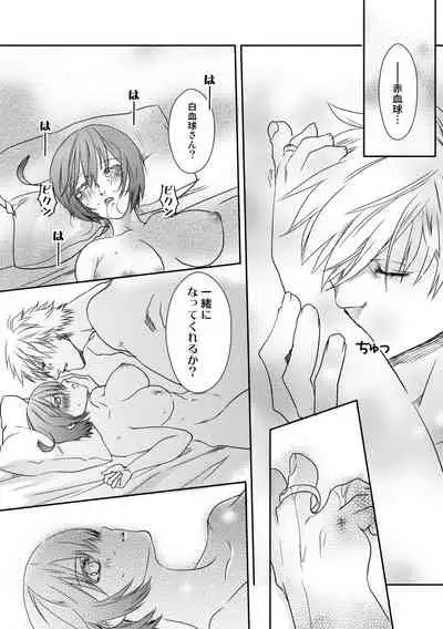 ぷらいべったーまとめ