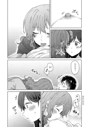 Junsui Night | 순수나이트