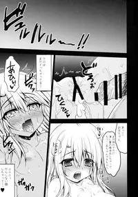 (C88) [SHINING (Shaian)] Illya to Kuro no Oshioki Ecchi Night (Fate/kaleid liner Prisma Illya)
