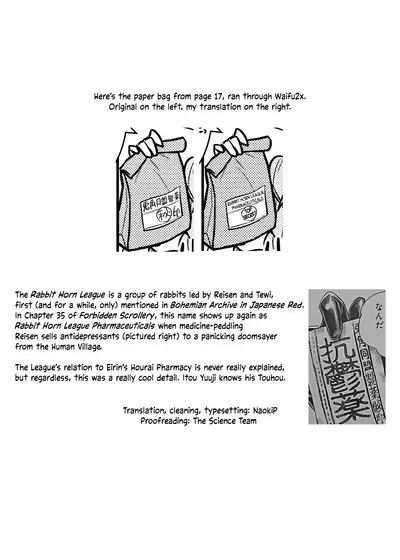 [110-GROOVE (Itou Yuuji)] Shion no Jikyuu Jisoku Daisakusen (Touhou Project) [English] [NaokiP] [Digital]