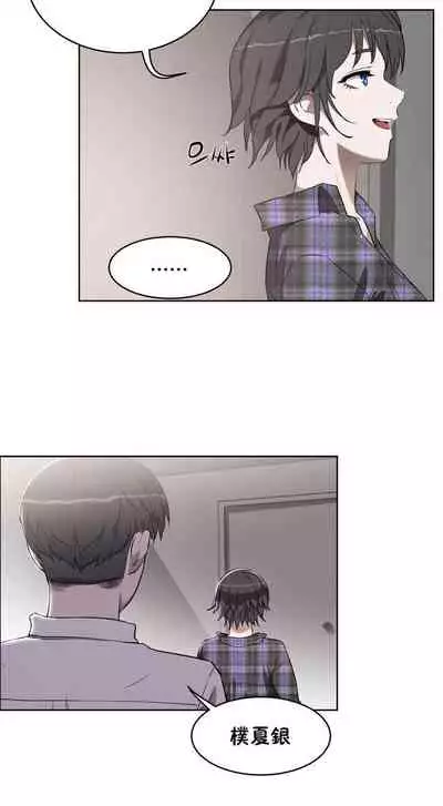 （周6）性教育 1-45 中文翻译（更新中）