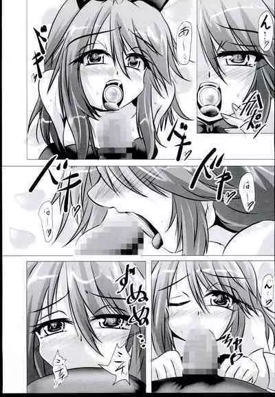 Haru-chin o Oshiro no You na Tatemono ni Tsurekomu Hon