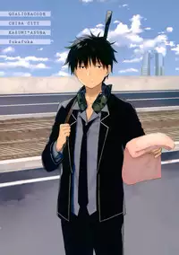 (C94) [Fuka Fuka (Sekiya Asami)] Kono Sekai no Owari made (Qualidea Code) [Chinese] [脸肿汉化组] [Colorized]