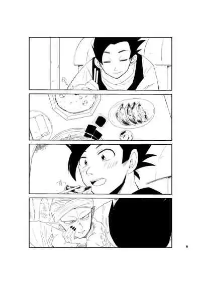 Kyou no Dinner wa Anata no Ude de