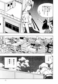 [Penicillin XI] Hajimari no Shizuku