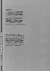 (C67) [type=punishment (Shido Daisuke)] Once Upon A Time in LILIAN (Maria-sama ga Miteru)