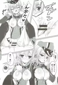 (COMIC1☆11) [EDENMODE (Futami Kazuha)] Eugen Gohoushi Feuer! (Kantai Collection -KanColle-)