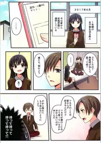 (C93) [TSF no F (Various)] TSF no F no Hon Sono 4