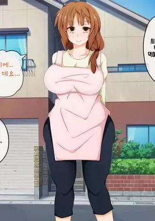 Anata no Kanojo... Netoraretemasen ka part 1