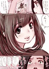 [Souryuu] Tsudere-kei no Kurokami Joshi ga Les ni Mezameta Kikkake