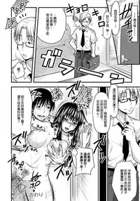 [Takuwan] Rinkan Hitozuma (ANGEL Club 2012-10) [Chinese] [漫の漢化組] [Digital]