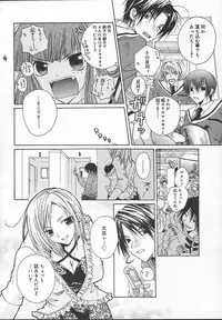 Comic MegaPlus Vol 13 [2004-11]