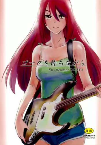 (C92) [MASHIRA-DOU (Mashiraga Aki)] Gouta o Machinagara