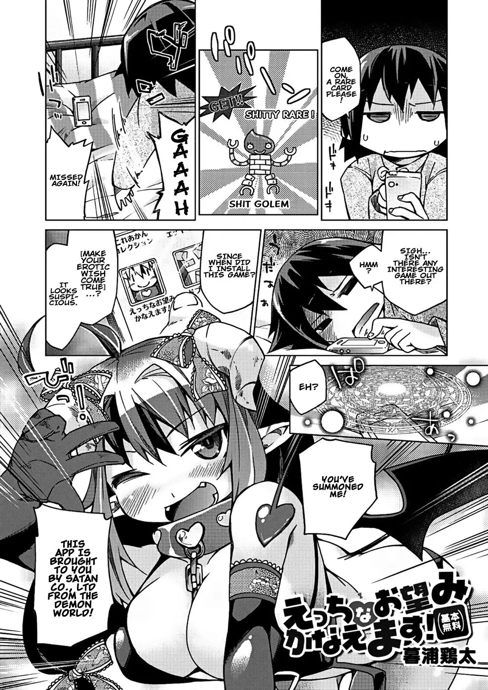 Kyou no Osusume Sememikko - Chapter 2