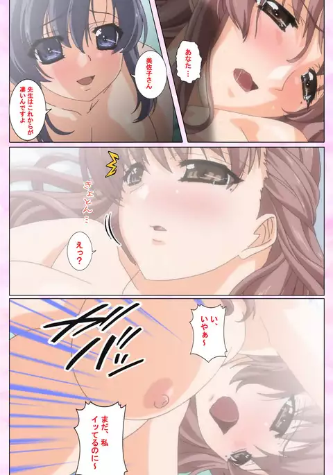 Rensai Byoutou Karte-1 Complete Ban