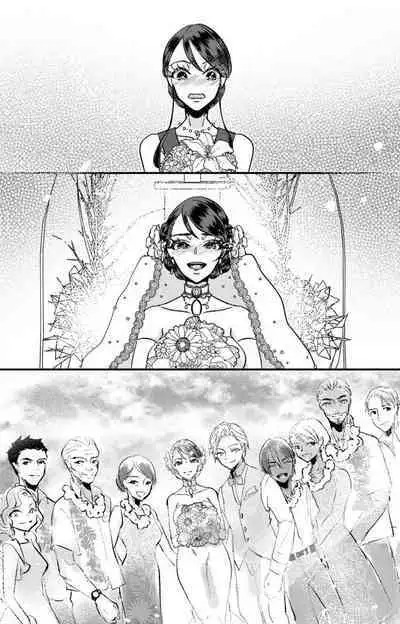 [Mucco] Kare no Namida ni Nurasarete Nana-san wa Mesomeso Danshi ni Osowaretai! | 败在他的眼泪攻势下 奈奈大小姐想被哭唧唧的男子推倒！ 1-9 end [Chinese] [莉赛特汉化组]