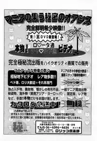 Comic POT 2003-08 Vol. 24