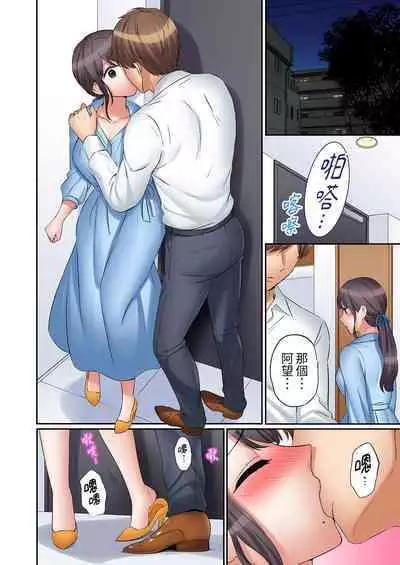 [Nanashiki Fuka] "Ato 3-kai wa Ikeru yo ne?" Otto no Kitaku Mae, Zetsurin Gitei ni Nando mo Hametaosareru Tsuma | 還能再高潮3次吧？」丈夫沒回家，人妻被精力無限的小叔子弄得高潮不斷 1-20 [Chinese]