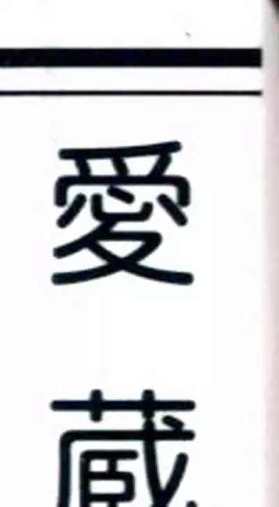 SSSS.DYNAZENON GRIDMAN UNIVERSE CHARACTER CONCEPT DESIGN