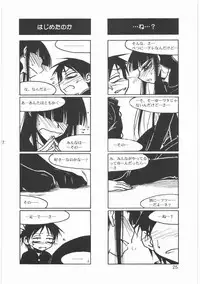 (C76) [MEKONGDELTA (Route39, Zenki)] Boku no Shoukibo na Play (Houkago Play)