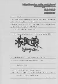 (C80) [Sarurururu (Doru Riheko)] Kaku G Sou Vol. 1 (Street Fighter, Darkstalkers)