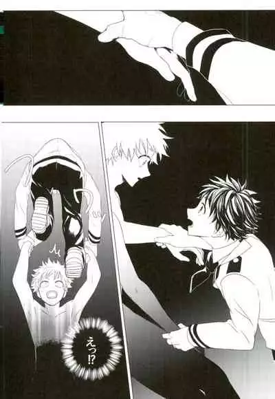 (Douyara Deban no Youda! 4) [Mameya (Mimi)] 35 (Boku no Hero Academia)