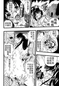 Shoujo wa Inu no Yume o Miru - The Girl Dreams Dogs