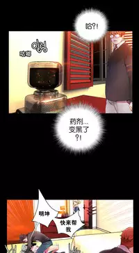 [Juder] Lilith`s Cord | 莉莉丝的脐带 Ch.1-35 [Chinese]