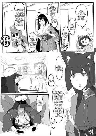 過去作-赤城加賀挑戰帖