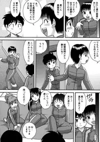 [Juan Gotoh] Doutei Senka